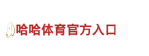 专业人力管理服务，怎么看欧洲杯直播公司为您保驾护航